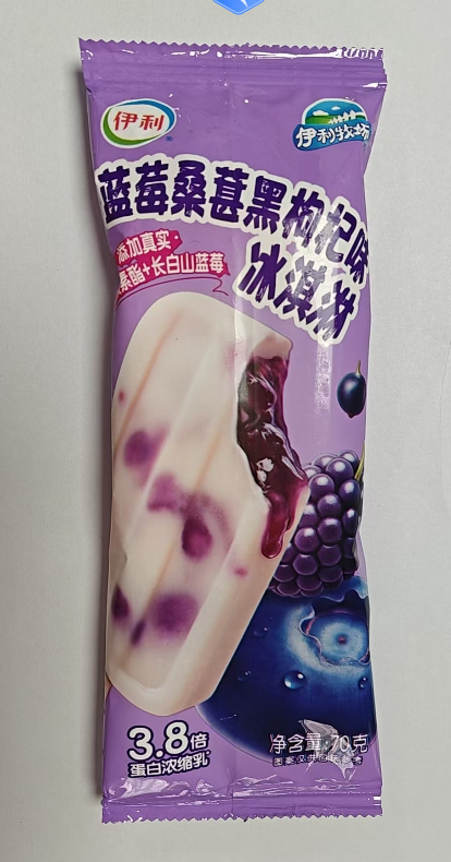 伊利-牧场蓝莓桑葚黑枸杞味冰淇淋